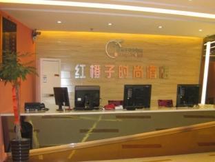 Zhangjiajie Red Orange Fashion Hotel Kültér fotó
