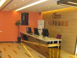 Zhangjiajie Red Orange Fashion Hotel Kültér fotó